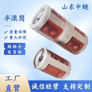 ��朹����V�ùΰ�C��LͲú���әC�^�������40T��L Ͳ