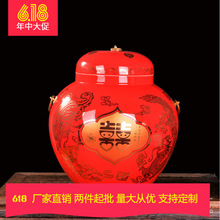 景德鎮陶瓷工藝品擺件中國紅陶瓷儲存罐家居裝飾糖果罐禮品瓷批發