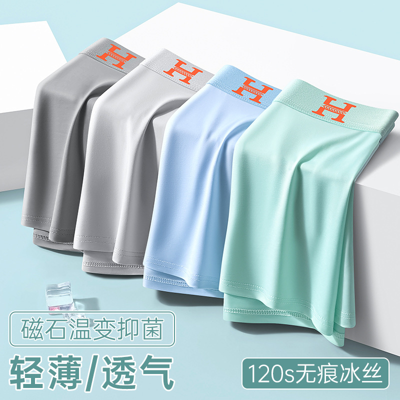 Ropa interior de seda de hielo para hombres, pantalones bóxer para niños, antibacterianos y sin costuras, pantalones cortos bóxer finos de verano transpirables, bragas para hombres