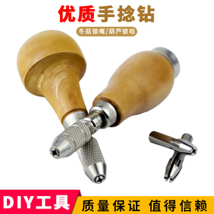 Lock Mouth/Dongru Lock Mouth/Winter Mushroom Cable Mouth/Winter Mushroom Shrink Mouth/Winter Mushroom Cable Mouth/Lock Mouth/Gold Jewelry Tool