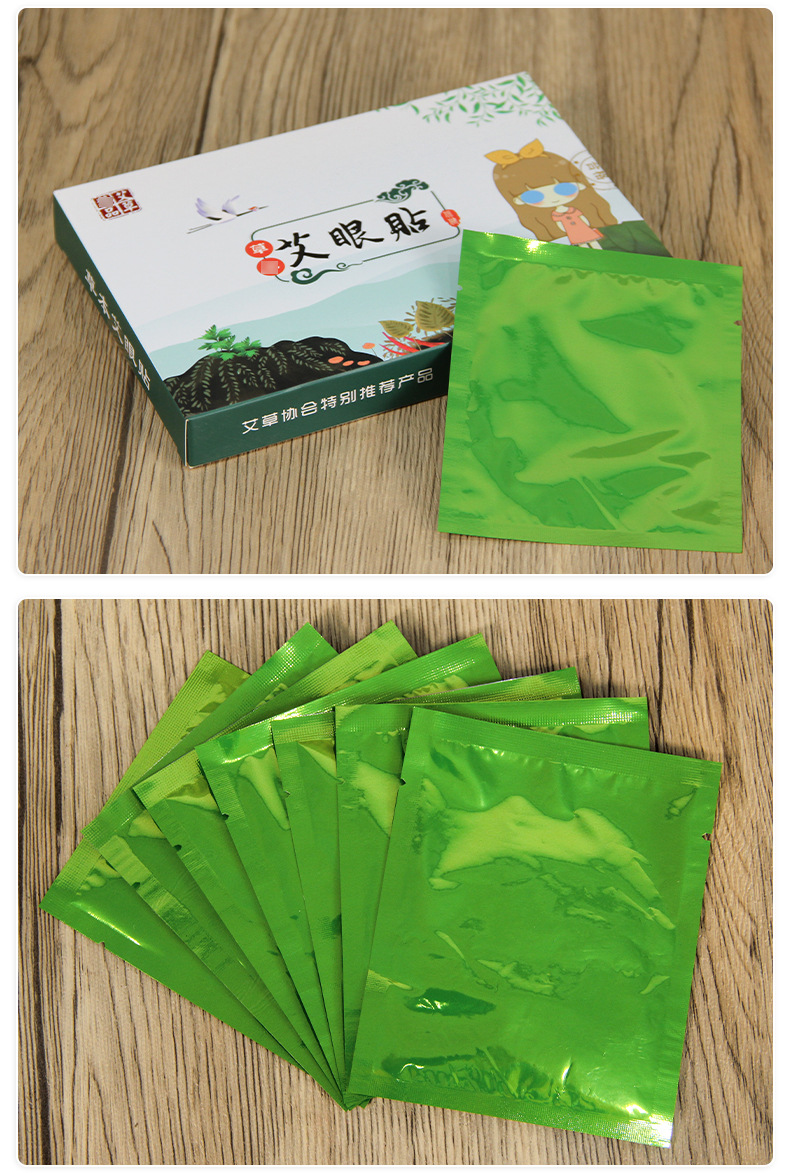 Mugwort Eye Patches Ai Cao Yan Tie Disposable Cooling Herbal Eye Masks 20 Patches preparation