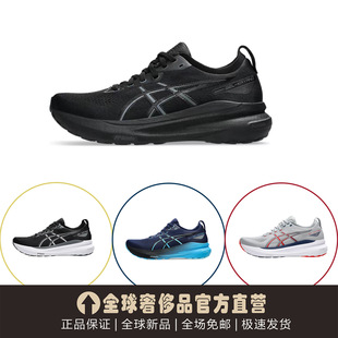 �\��ЬGel-Kayano31֧�ε͎��R�����L���ܲ�Ь��Ů���R�������]