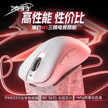 �豪M5��ģ�p������˾�׼��λ�L�m��늸��Α��k��̨ʽ�Pӛ���m��