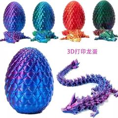 メーカースポット秒発クロスボーダー起爆金3Dプリント水晶龍卵子供の日玩具置物プレゼントセット
