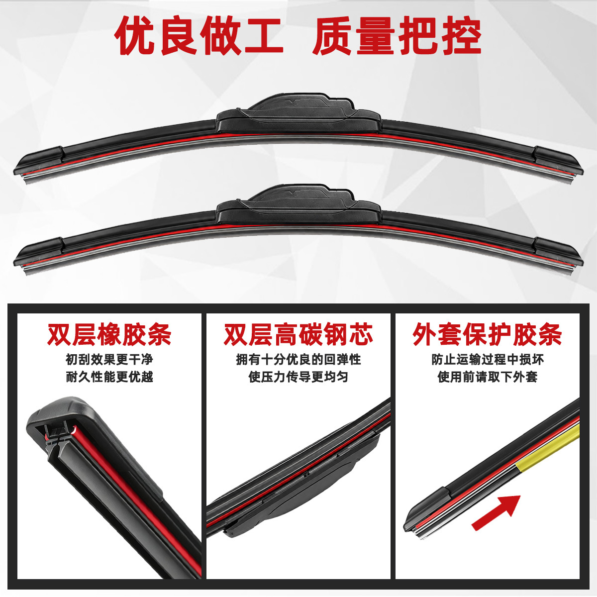 Dual-Blade Wipers for Cars, Frameless Wipers, High-Definition, Silent, Universal, Multiple Interfaces Available, Direct Factory Sales, Cross-Border Supply