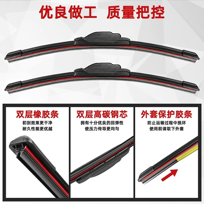 Wiper Wipers, High-Definition, Silent, Universal, Multiple
