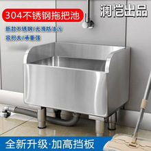 ���P��ϰѳؼӺ�ˮ���L�����ϲ��ؼ����̨�l���g�����tԺ304