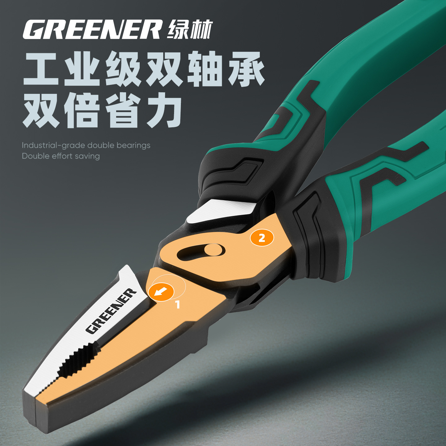 Ahorro de mano excéntrico de grado industrial de alambre de acero de aluminio de alta dureza para electricista de pinza verde