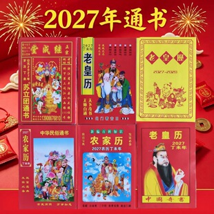 2027���������S�՚v���ϻʚv��������32��SƤ�՚v�f��v��ʽ����