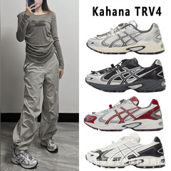 新款亚瑟男女士跑鞋Gel-Kahana TRV4户外减震防滑耐磨运动跑步鞋
