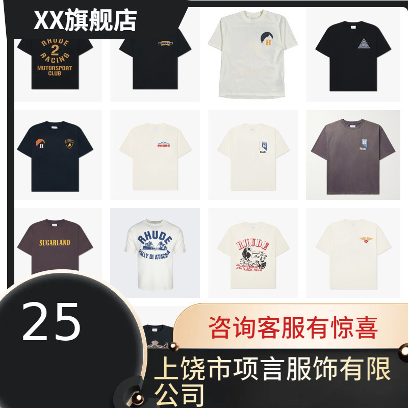 Rhude Ceiling 2024 American Retro Printed High Street Loose Men's and Women's Couple Short-Sleeved Casual T-Shirt Cotton Rhude Ceiling 2024 American Retro Printed High Street Loose Men's and Women's Couple Short-Sleeved Casual T-Shirt Cotton