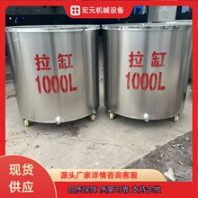 201-304分散桶 全新200-2000L不锈钢涂料油漆搅拌缸 不锈钢拉缸