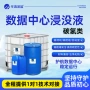 中心击穿数据旋转防冻液
