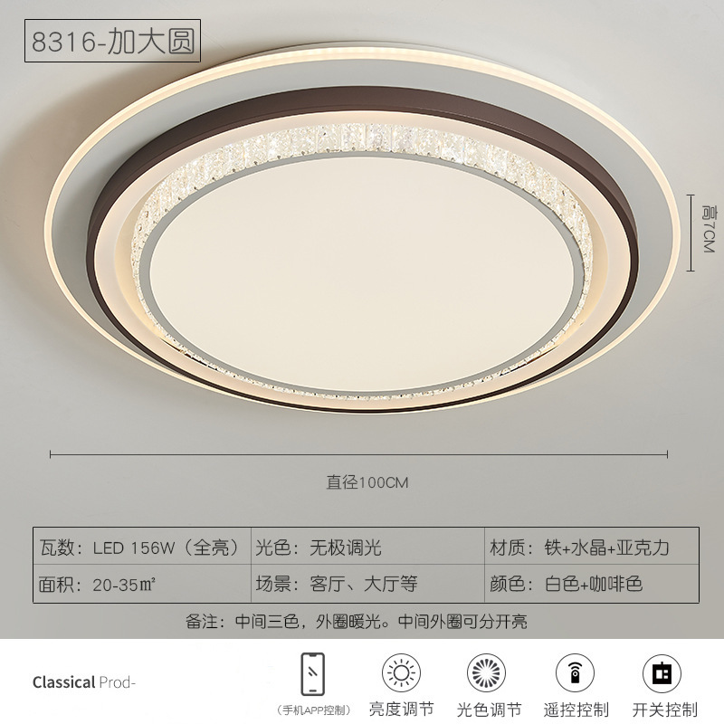 特大リビングルームメインライト 80CM 1m 直径シーリングライトシンプルモダンな寝室 LED ラウンド超高輝度ランプ|undefined