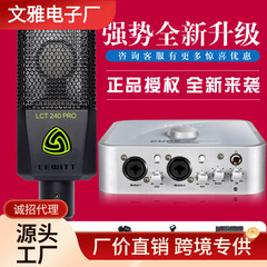 ICON艾ケン4nanoサウンドカードセットネット赤アナウンサー外付けUSB歌録音携帯電話パソコン共通