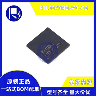 ԭ�b RTL8363NB-VB-CG QFN76 ǧ����̫�W���Q�CоƬ �W�j IC