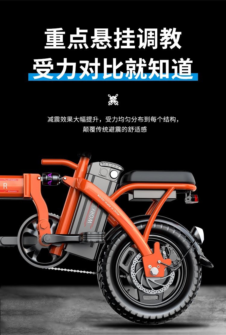 Folding electric bike for adult transportation, ultra-light unisex small electric assist bike with frame and chain