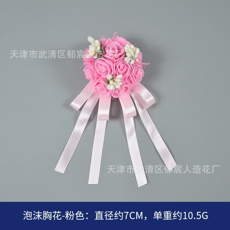  Velvet chest flower wholesale manufacturers supply ribbon Chinese wedding breasts Flower Mori bride bride and bride guest meeting