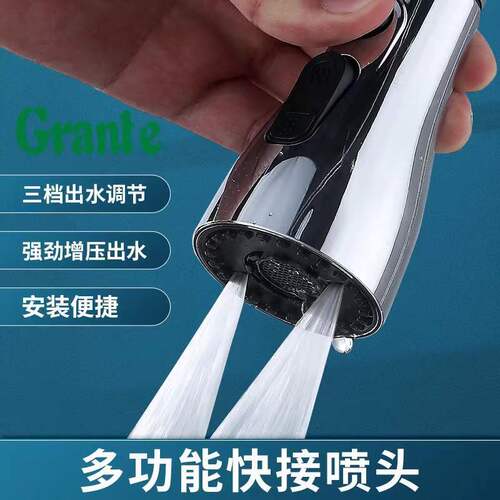 Universal faucet extender, faucet aerator, vegetable basin booster anti-splash shower head pull-out quick-connect nozzle