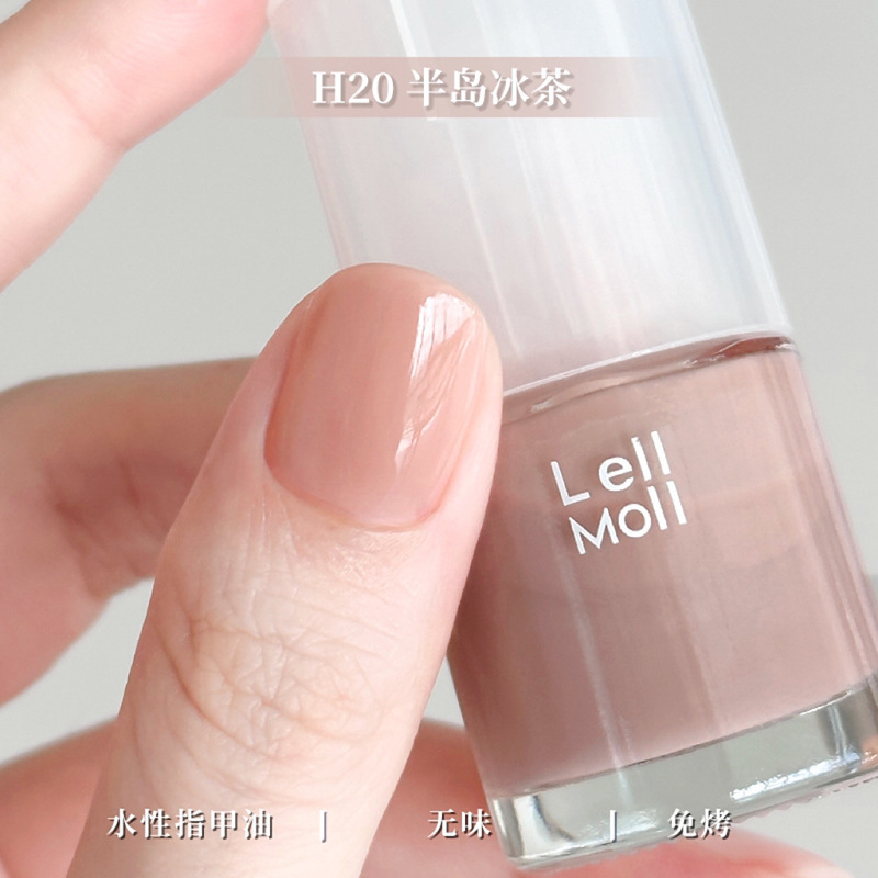 水性可撕拉Lellmoll艻茉12free指甲油免烤快干持久无味|undefined