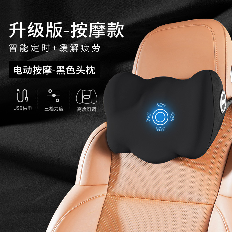 車の電気マッサージの腰のクッションは長く座って腰のクッションを保護します。|undefined