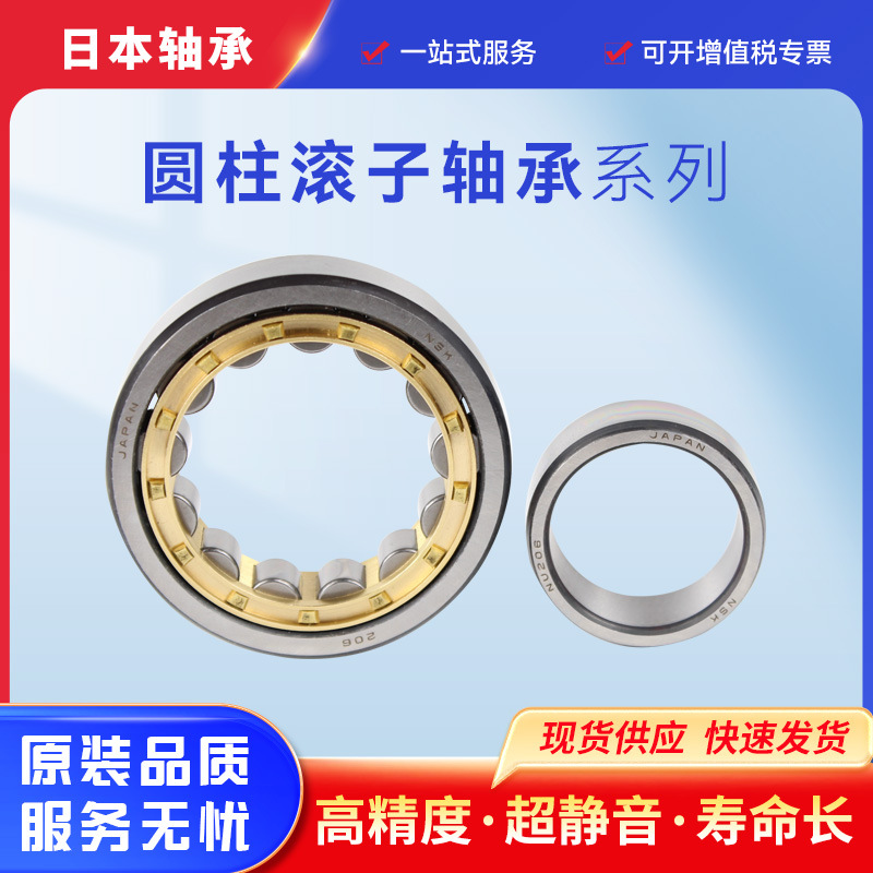 FA G二类滚子轴承 NU315E-XL-M1-C4牵引电机专用圆柱滚子轴承现货