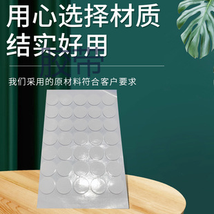 Removable Glue Dots, Transparent Double-Sided Glue, Strong Glue, Round Acrylic Traceless Glue, Double-Sided Glue Dots That Do Not Damage the Wall