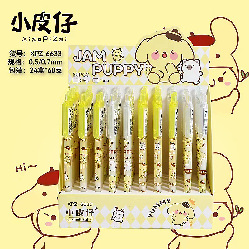 0.70.5 lápiz de color caramelo lápiz móvil de dibujos animados lindo pluma automática Lápiz automático de estudiante de escuela primaria de primer grado