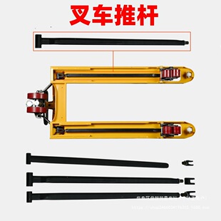 Manual Hydraulic Handling Forklift Push Rod Pull Rod Support Rod Accessories 3Tacdf