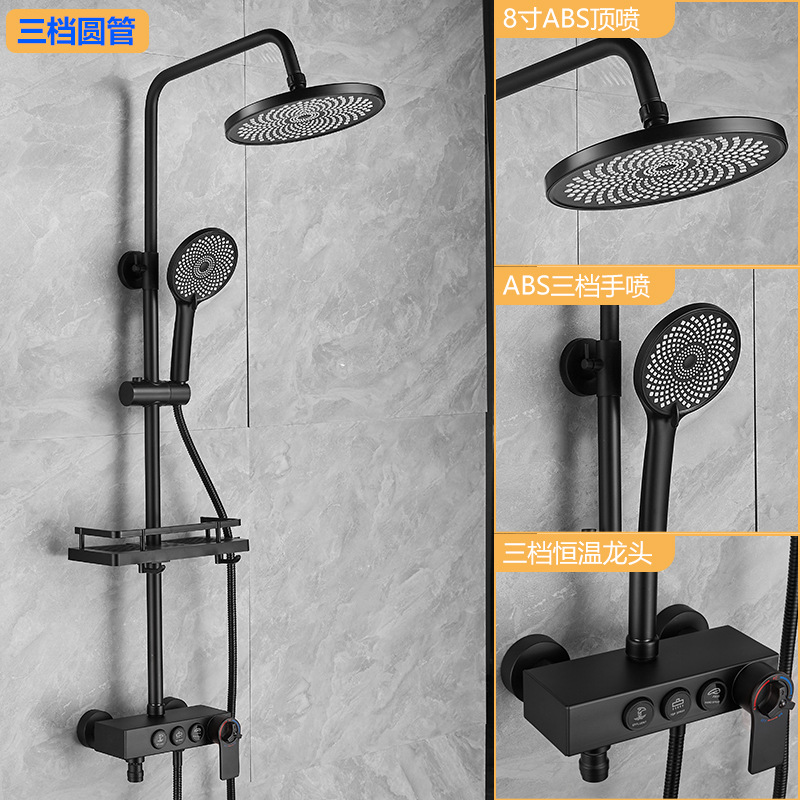 Cabezal de ducha de acero inoxidable traje temperatura constante boquilla de ducha autolimpiante sobrealimentado baño hogar Baño grifo de baño