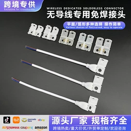 其它LED配件;LED灯带;LED电源