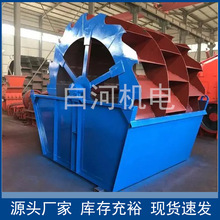 ��ɰ��ɰˮϴ���xϴɰ�C ݆��ʽ�S����ɳϴɳ�C �Sɳ�L��݆ϴɳ�C