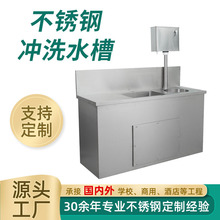 �S��304���P��t���L�ۑ��������tԺ�_ϴ��ϴ���茍��қ_ϴˮ��