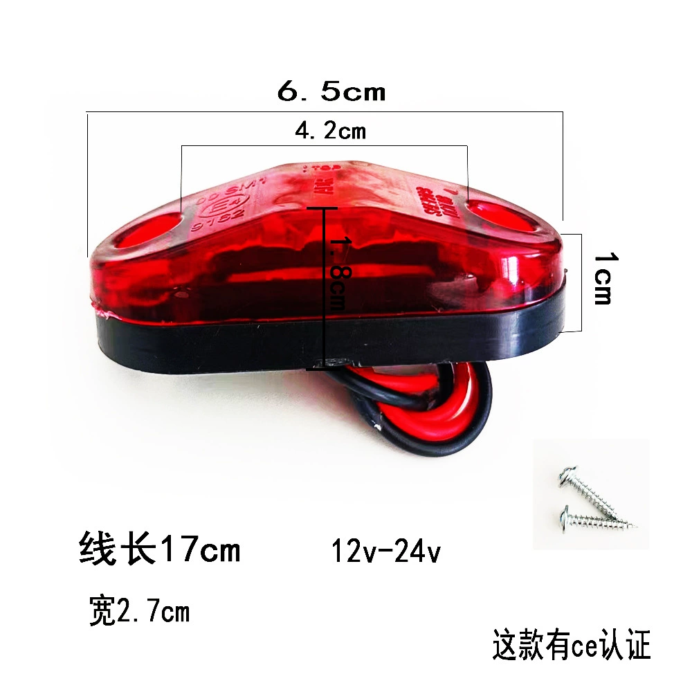 丽莱 Cross -border 2LED Mermaid Lantern Truck Vehicle Tail Light Tail Light Signal Light LED Turn Lightside Light