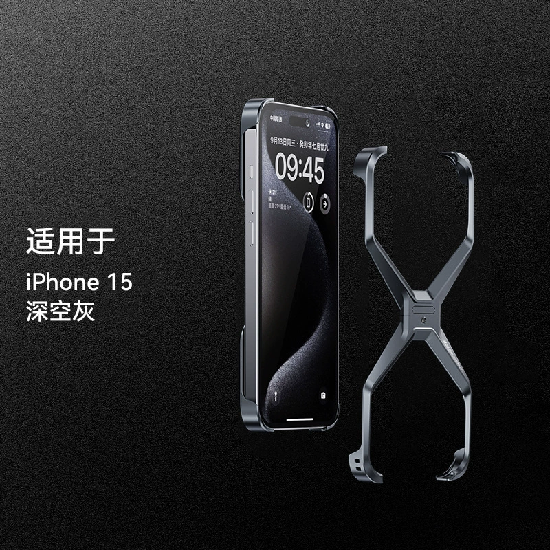 Apple, совместимый металлический чехол для телефона, iPhone 14, iPhone 15 Pro Max, защита от падения