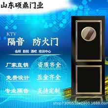 厂家专业定制录音棚直播间电影院KTV钢质不锈钢隔音防火隔音门