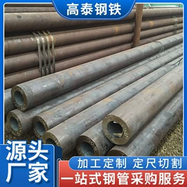 无缝管;镀锌管;工字钢