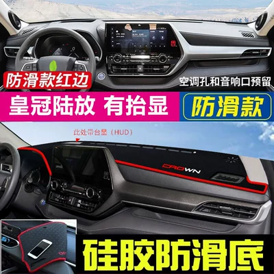 Suitable for Toyota Levin, Günəş əleyhinə siperlik - the-crown-is-placed-on-land-and-has-a-raised-red-edge