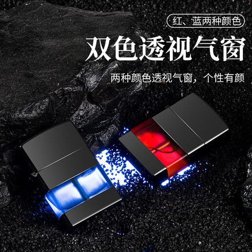 Xinfa 2701 perspective transom grinding wheel open flame gas lighter laser advertising LOGO gift lighter wholesale
