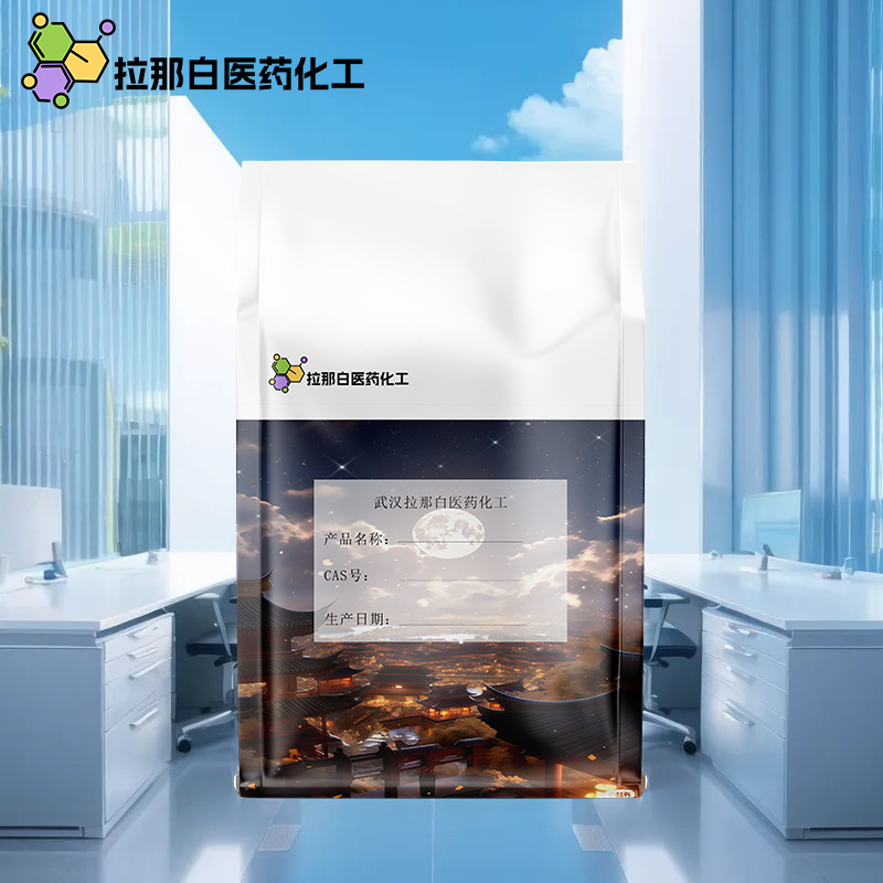 Styrene Acrylate Copolymer Sodium [Styrene/Acrylic (Esther) Copolymer Sodium]