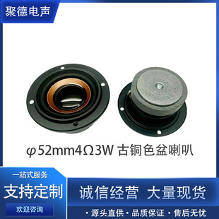 �A��52mm���ڷ�߅֧��PU߅���~ɫ�����ñ����4&Omega;3Wȫ�l�P��