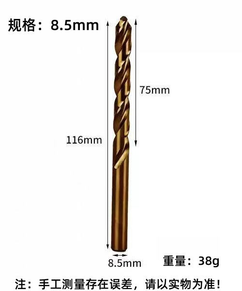Zhengda4341 taladro de torsión de acero de alta velocidad de mango redondo taladro de perforación ultra duro para torno de taladro eléctrico especial hss