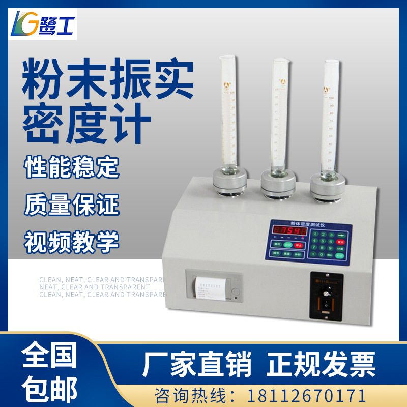 May Entris1 高精度 智能型粉末冶金密度计含油率测试仪 报价 阿里巴巴