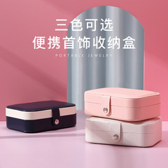 Portable household jewelry box Casseg leather simple earrings, earrings, rings, necklaces, double-layer jewelry box storage box