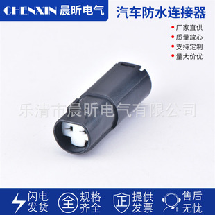 DJ7026DA-1.5-21 �m���2P��܇�B���� ܇�ýӲ�� 2���o�� �����