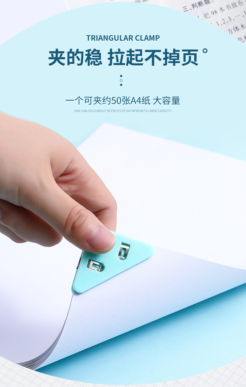 三角夹详情_07.jpg