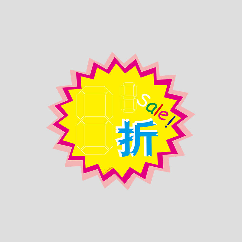 No. 6