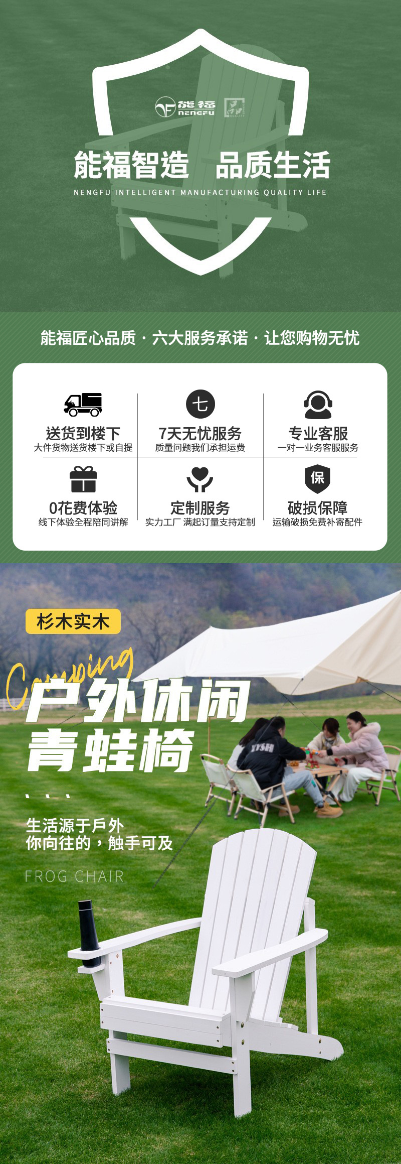 能福户外休闲野餐露营实木成人青蛙椅稳固抗震杉木休闲坐椅批发