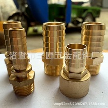 �S�~��z���� ��zܛ�ܽ��^ 1'' HOSE BARB x 1'' NPT ˮ�ó�ˮ��