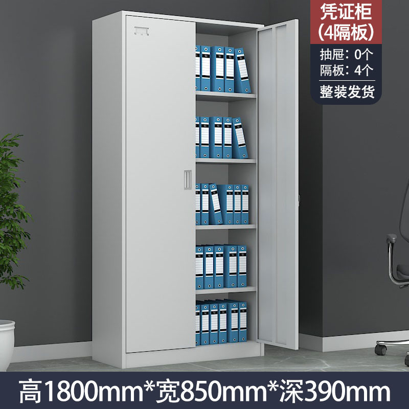 철문 폴리오 캐비닛-1.31mm